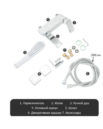 Смеситель для ванны Gappo G48 G3248-8 Белый Хром