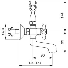 Смеситель для ванны Vidima Retro BA354AA