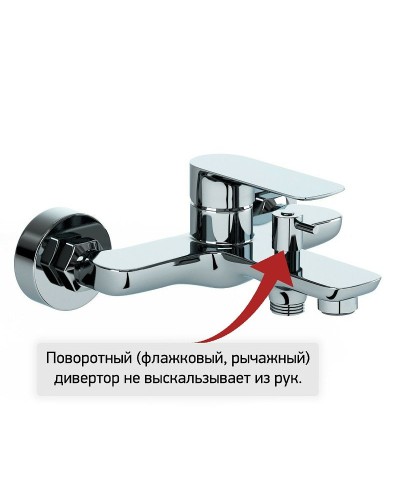 Смеситель для ванны Paini Garda 76CR111 Хром