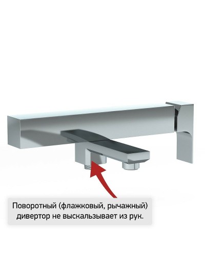 Смеситель для ванны Paini Grazia 21CR111 Хром