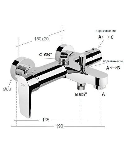 Смеситель для ванны Remer Dream D3434 Хром