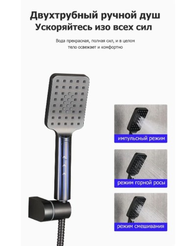 Смеситель для ванны Frap H62-9 F3262-9 Оружейная сталь