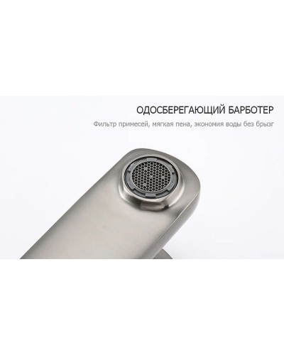 Смеситель для ванны Frap H62-9 F3262-9 Оружейная сталь