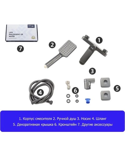 Смеситель для ванны Frap H62-9 F3262-9 Оружейная сталь