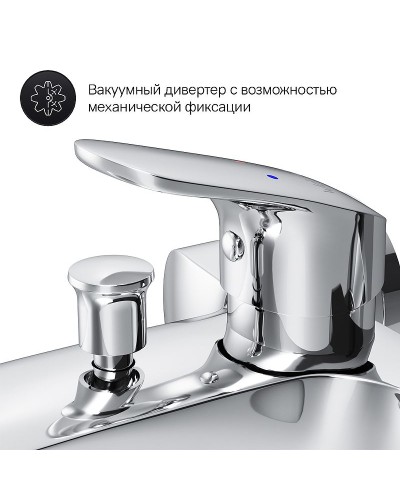 Смеситель для ванны AM.PM Like F8010016 Хром