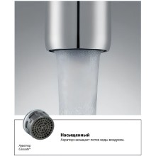 Смеситель для ванны Lemark Benefit LM2502C Хром