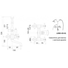 Смеситель для ванны с ручным душем, шлангом 150 см CEZARES LORD-VD-02-Bi