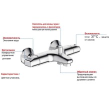Смеситель для ванны Jacob Delafon Robust E75772-CP с термостатом Хром