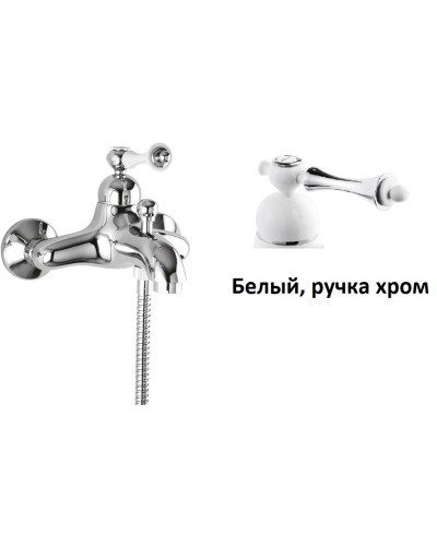 Смеситель для ванны и душа CEZARES MARGOT-VM-BIO