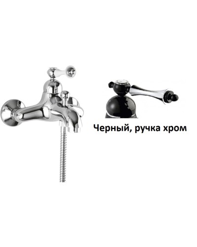 Смеситель для ванны и душа CEZARES MARGOT-VM-NOP