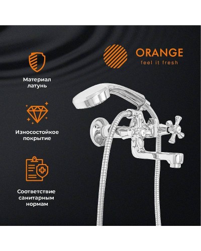 Смеситель для ванны Orange Classic M M71-212cr Хром