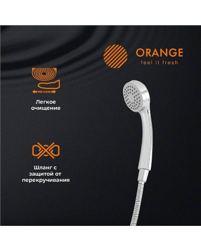 Смеситель для ванны Orange Classic M M71-212cr Хром