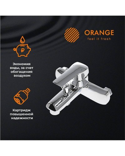 Смеситель для ванны Orange Merci M13-100cr Хром