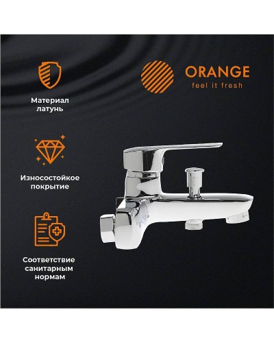 Смеситель для ванны Orange Merci M13-100cr Хром