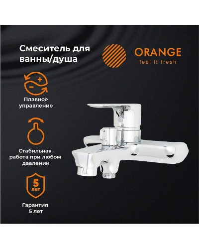 Смеситель для ванны Orange Aristo M19-100cr Хром