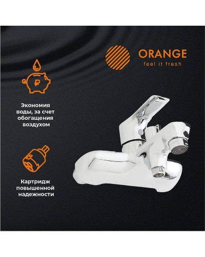 Смеситель для ванны Orange Aristo M19-100cr Хром