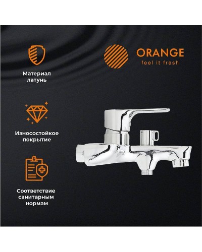 Смеситель для ванны Orange Aristo M19-100cr Хром