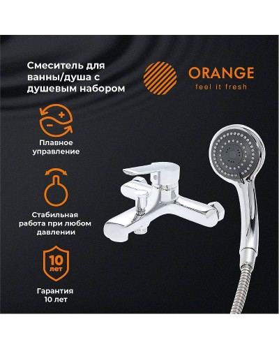 Смеситель для ванны Orange Prim M42-100cr Хром