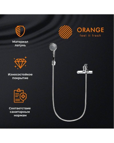 Смеситель для ванны Orange Prim M42-100cr Хром