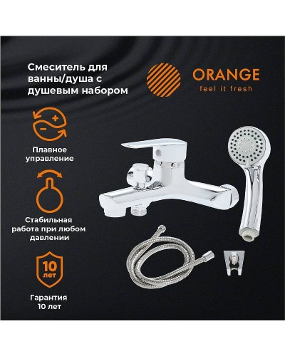 Смеситель для ванны Orange Sofi M43-100cr Хром