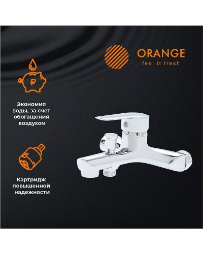 Смеситель для ванны Orange Sofi M43-100cr Хром