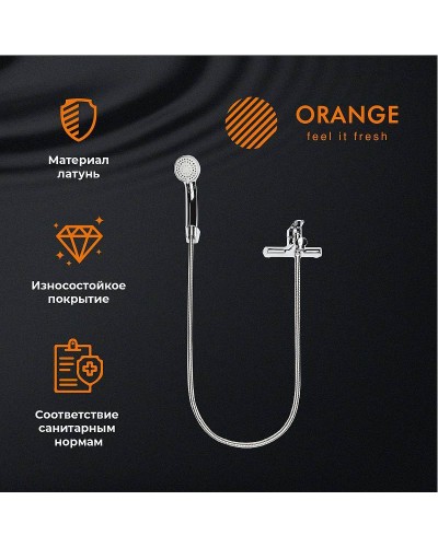 Смеситель для ванны Orange Sofi M43-100cr Хром