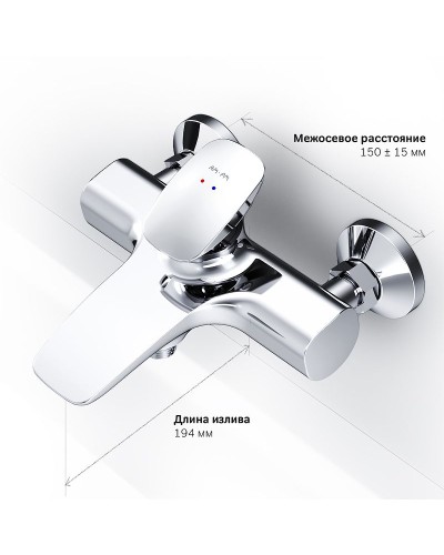 Смеситель для ванны AM.PM Spirit V2.0 F70A10000 Хром