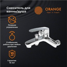 Смеситель для ванны Orange Sonic M08-100cr Хром