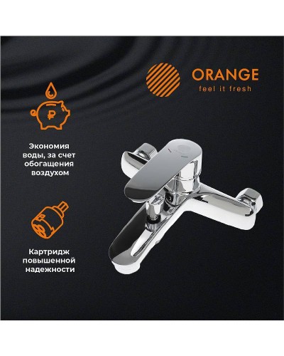 Смеситель для ванны Orange Sonic M08-100cr Хром