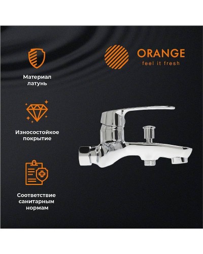 Смеситель для ванны Orange Sonic M08-100cr Хром