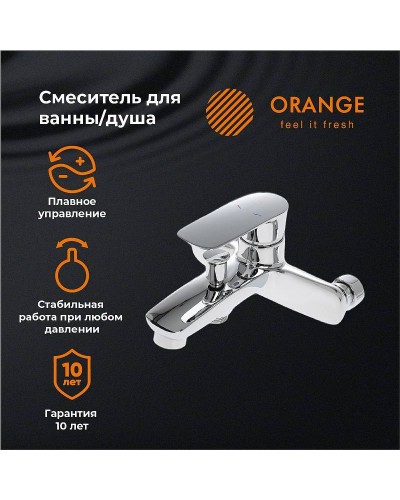 Смеситель для ванны Orange Mari M07-100cr Хром