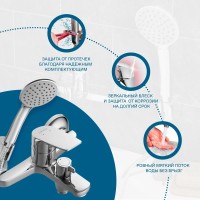 Смеситель для ванны Santek Кант WH5A10002C001