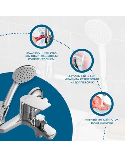 Смеситель для ванны Santek Кант WH5A10002C001