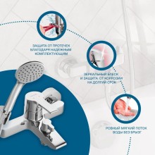 Смеситель для ванны Santek Найра WH5A10001C001