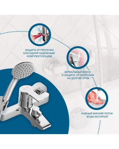 Смеситель для ванны Santek Найра WH5A10001C001