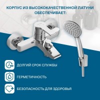 Смеситель для ванны Santek Найра WH5A10001C001