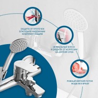 Смеситель для ванны Santek Марион WH5A10006C001