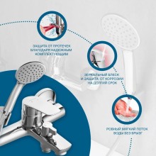 Смеситель для ванны Santek Марион WH5A10006C001