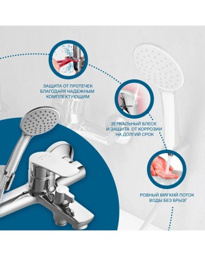 Смеситель для ванны Santek Марион WH5A10006C001