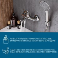 Смеситель для ванны Santek Марион WH5A10006C001