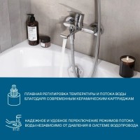 Смеситель для ванны Santek Арма WH5A10007C001