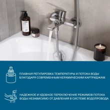 Смеситель для ванны Santek Арма WH5A10007C001