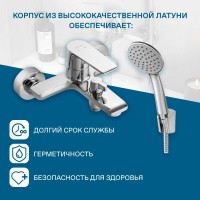 Смеситель для ванны Santek Арма WH5A10007C001