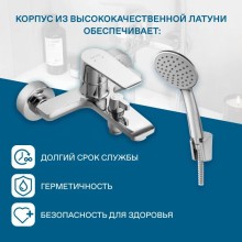 Смеситель для ванны Santek Арма WH5A10007C001