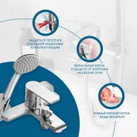 Смеситель для ванны Santek Арма WH5A10007C001