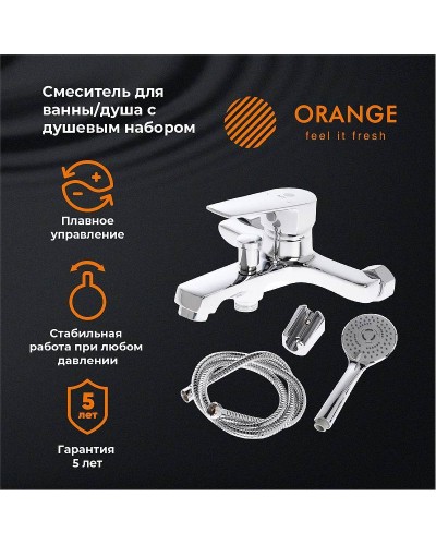 Смеситель для ванны Orange Loop M26-100cr Хром