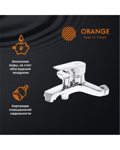 Смеситель для ванны Orange Loop M26-100cr Хром