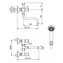 Смеситель для ванны с душем Vidima Практик BA228AA