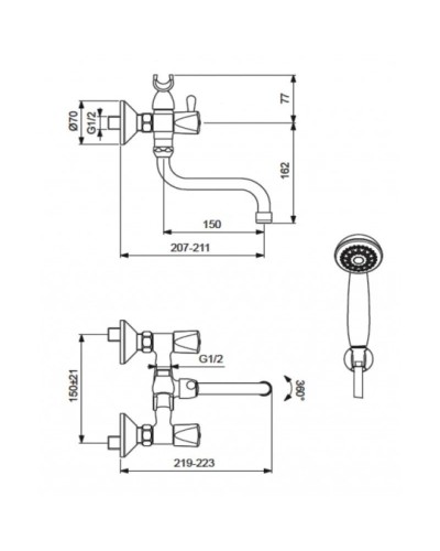 Смеситель для ванны с душем Vidima Практик BA228AA