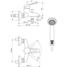 Смеситель для ванны с душем Vidima Сева Луп BA016AA